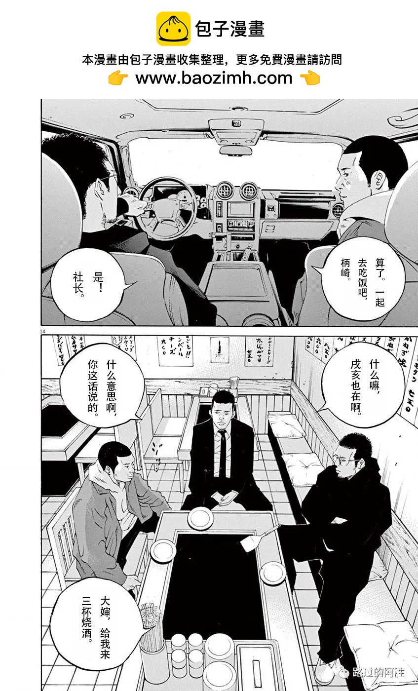 第 92 页
