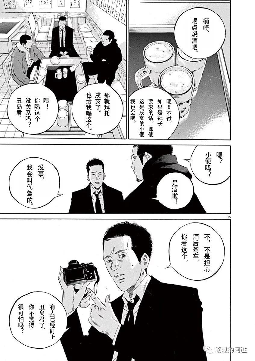 第 93 页