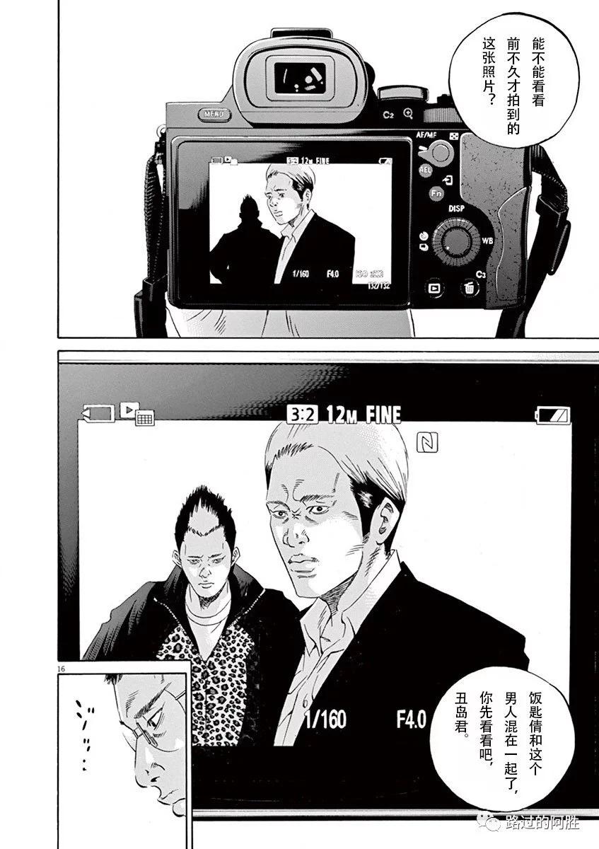 第 94 页
