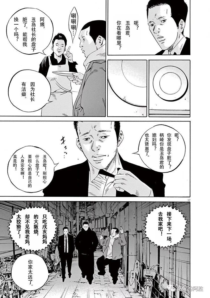 第 95 页