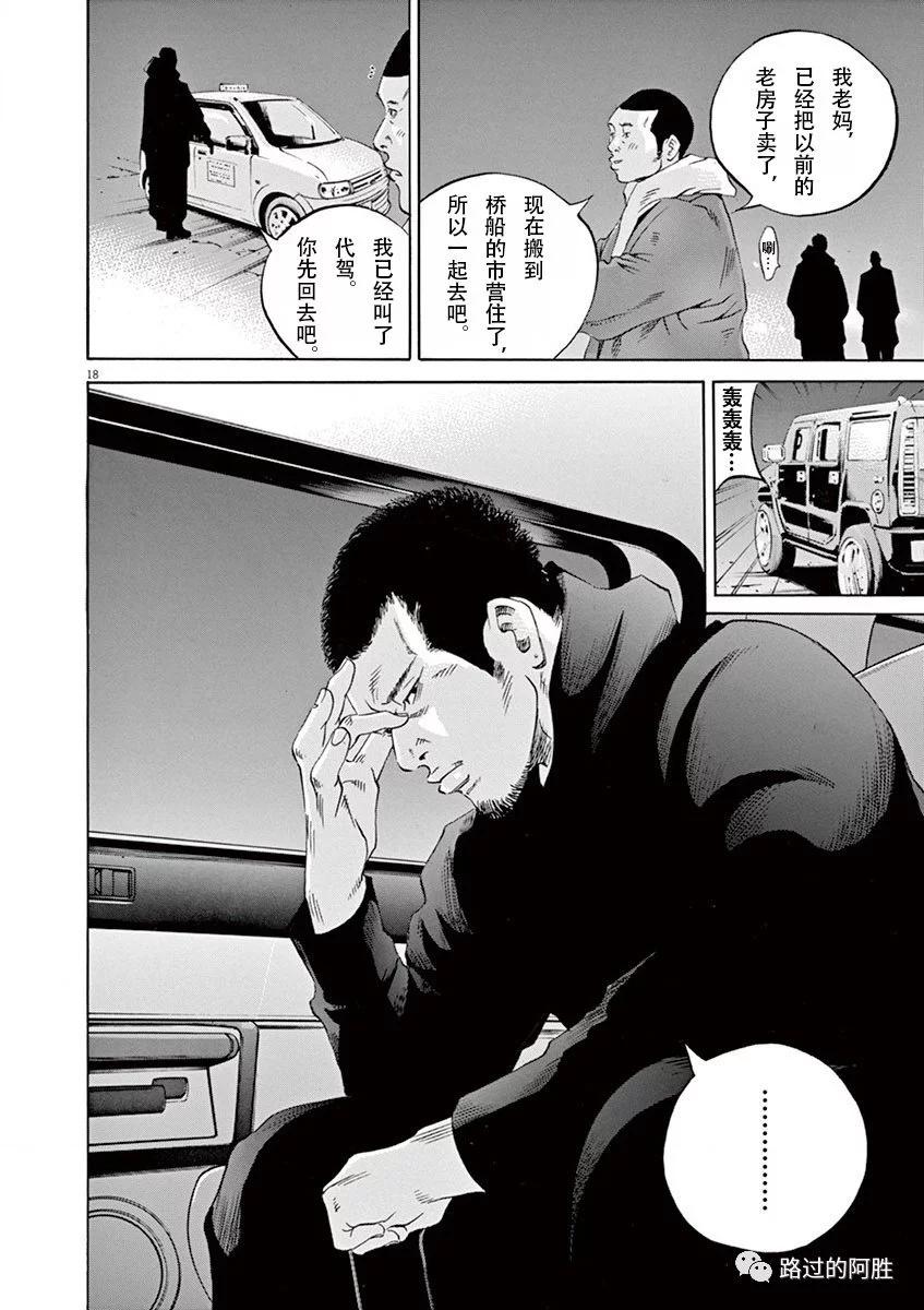 第 96 页