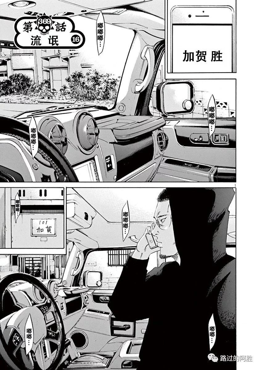 第 97 页