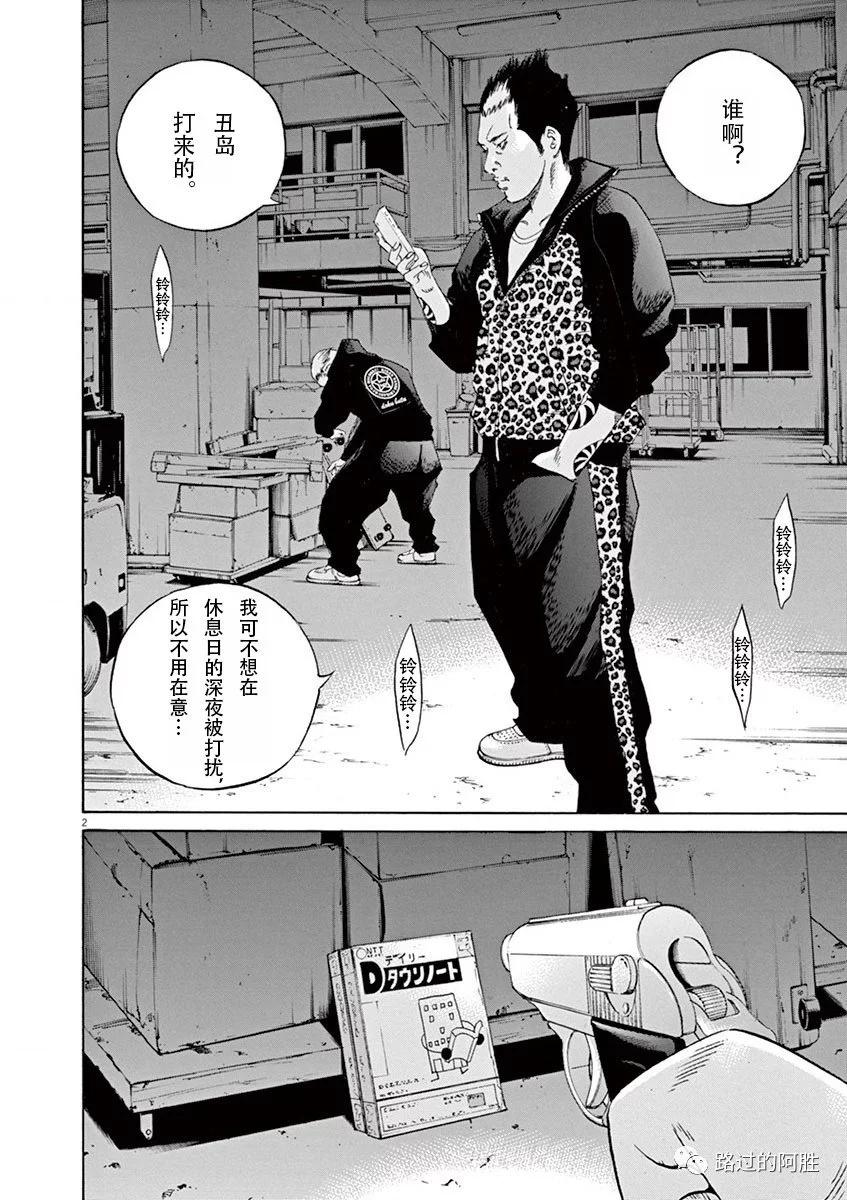 第 98 页