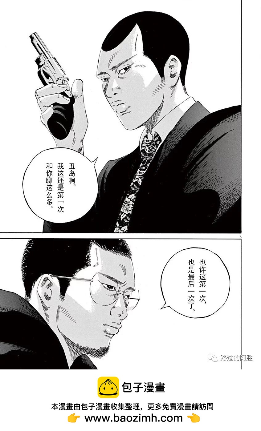 第 100 页