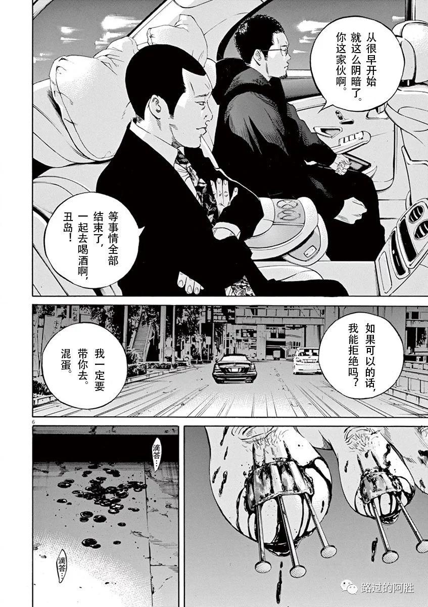 第 101 页
