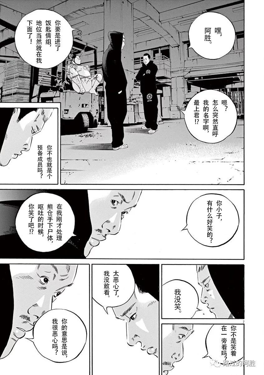 第 102 页
