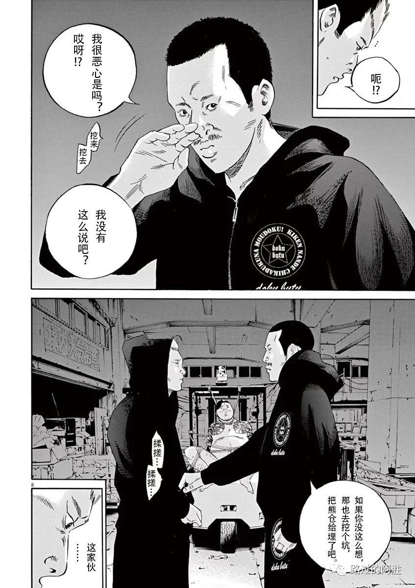 第 103 页