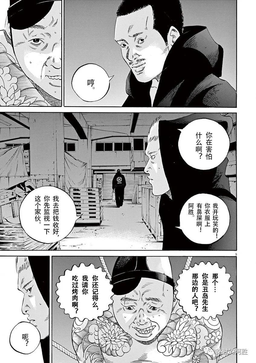 第 104 页