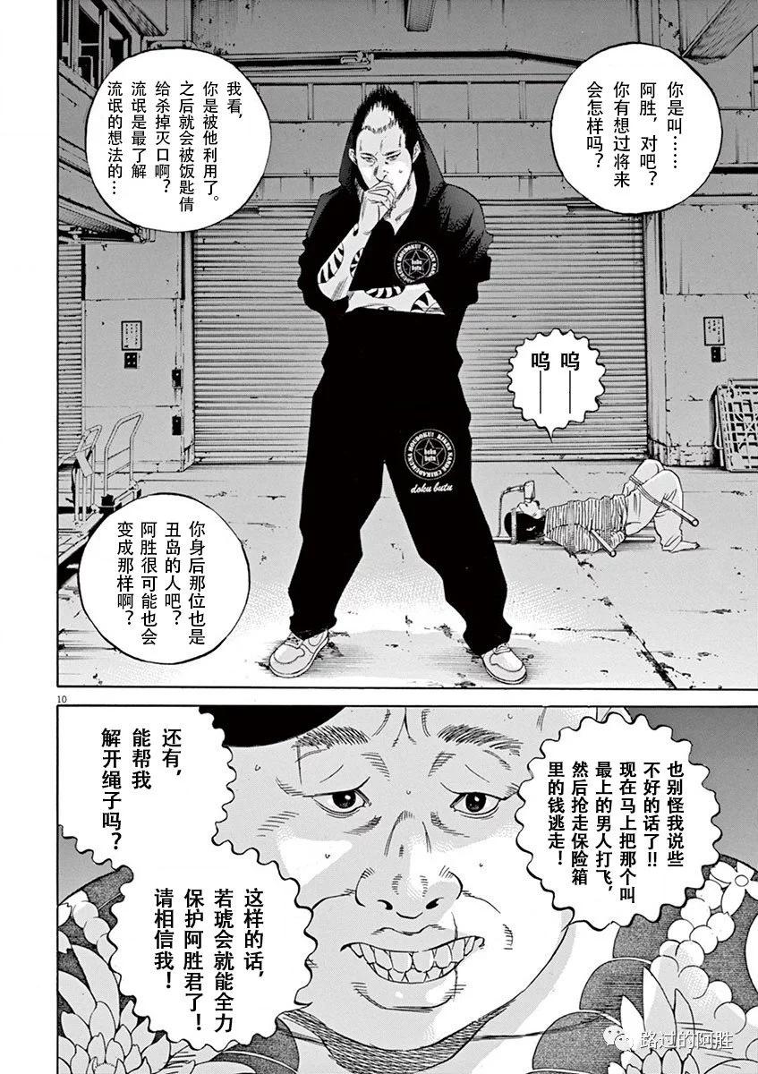 第 105 页