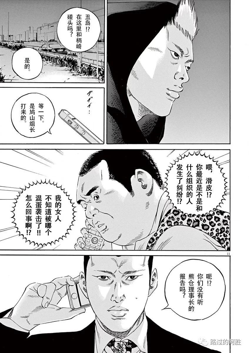 第 106 页