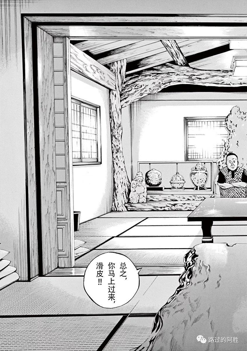 第 108 页
