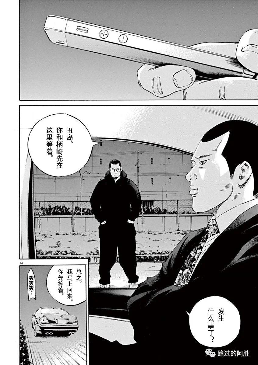 第 109 页
