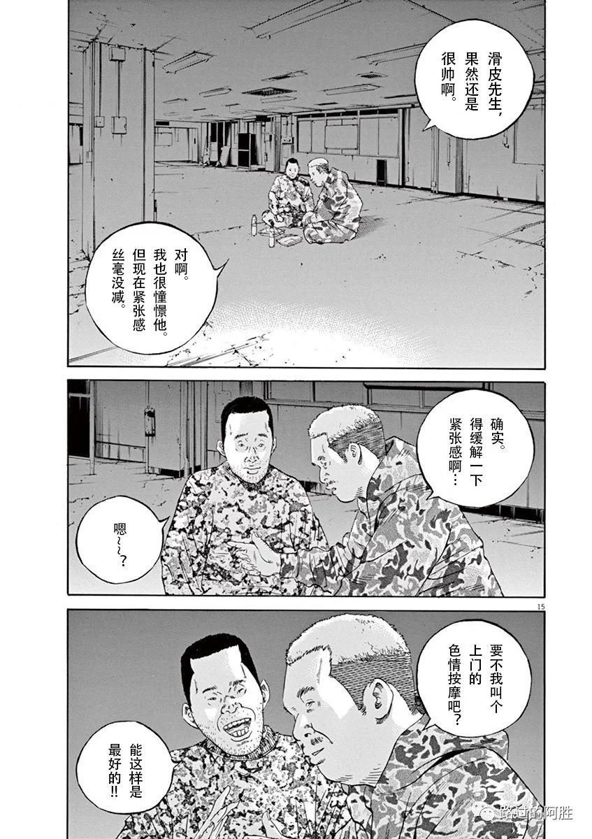 第 110 页