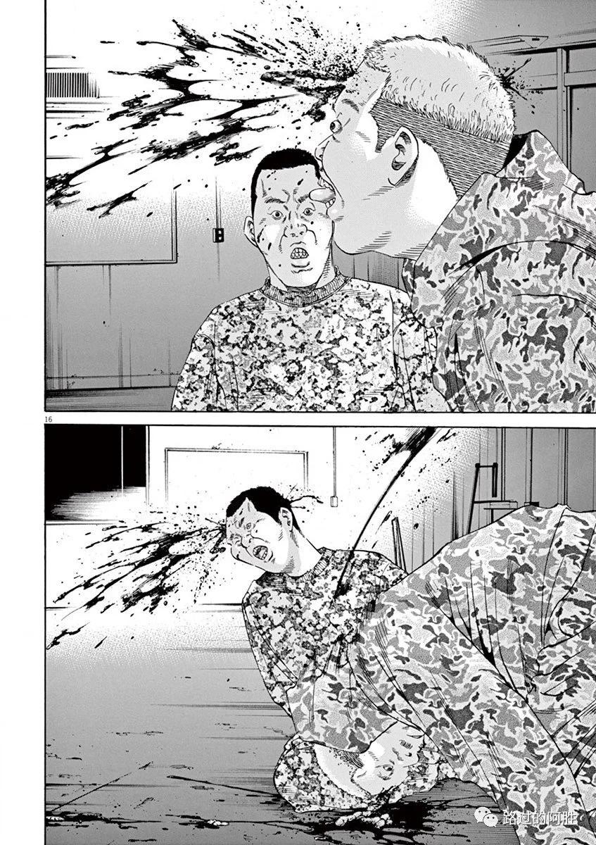 第 111 页