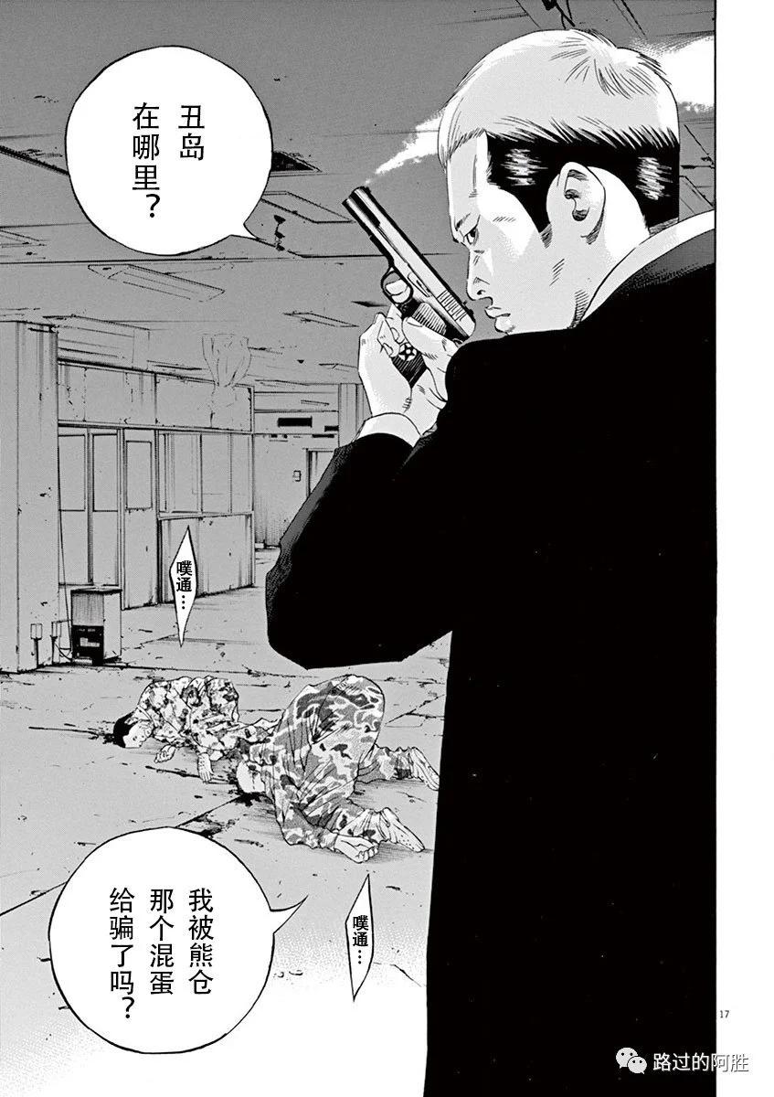 第 112 页