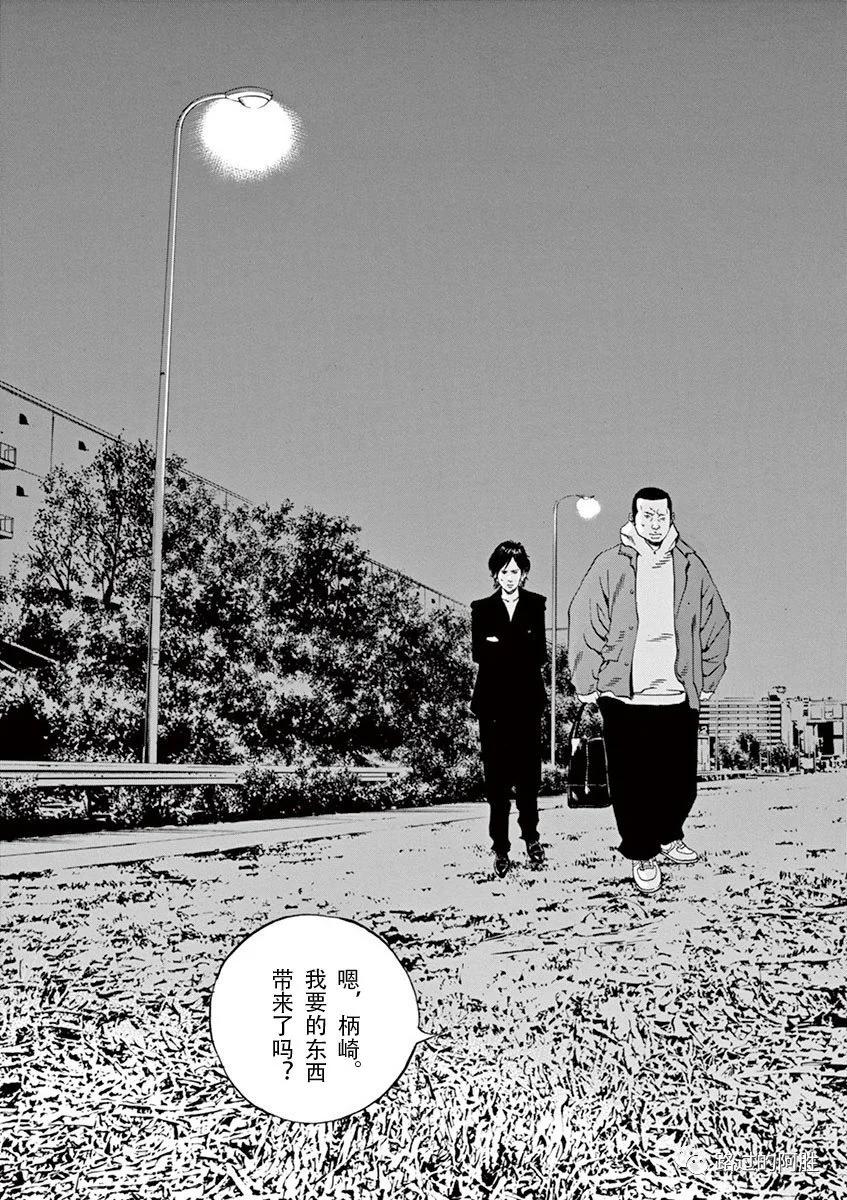 第 116 页