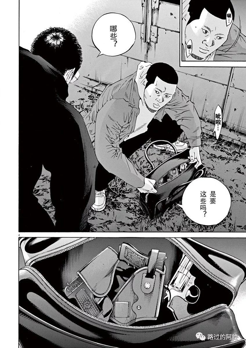 第 117 页