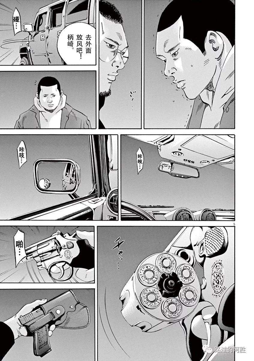 第 118 页