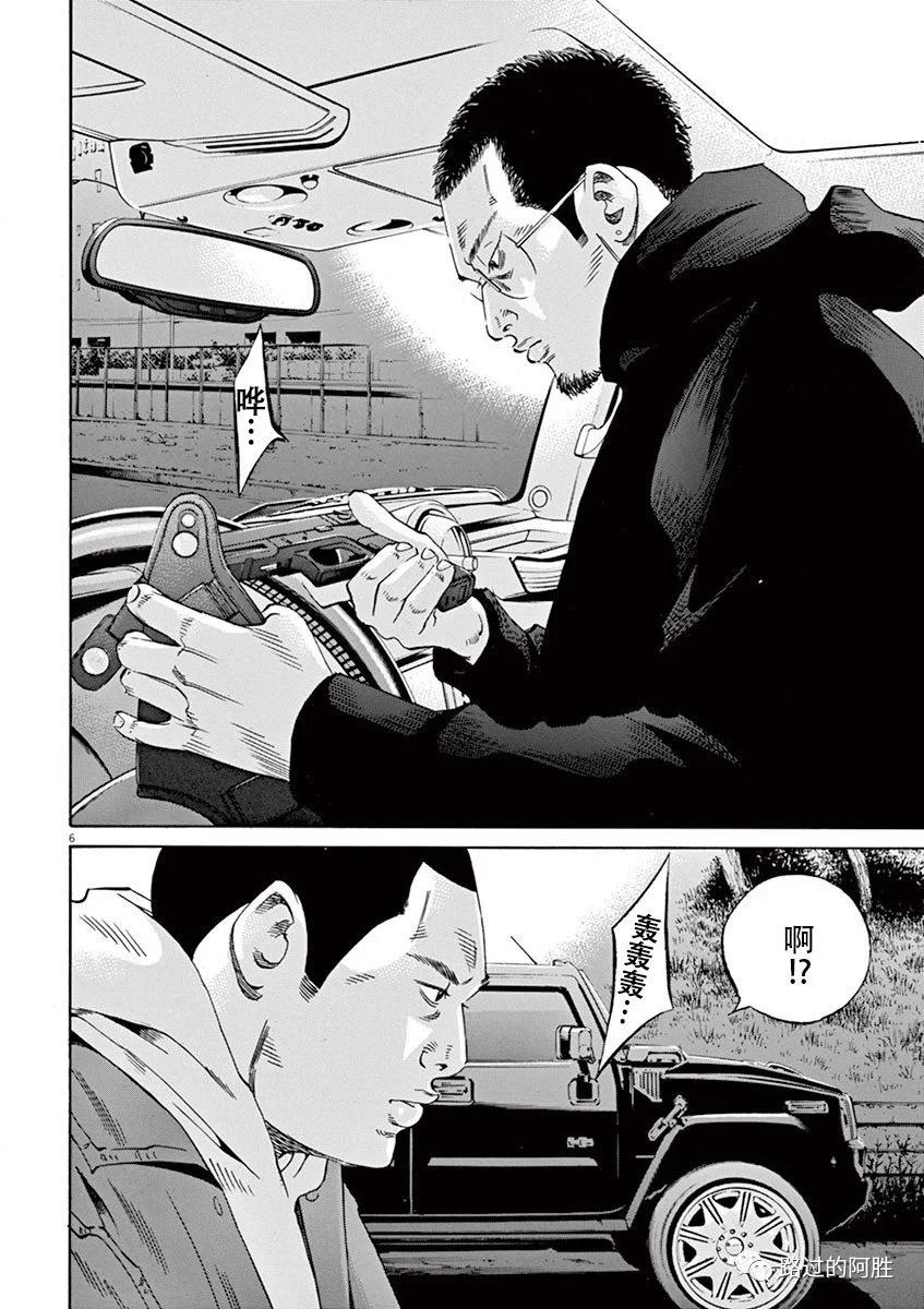 第 119 页