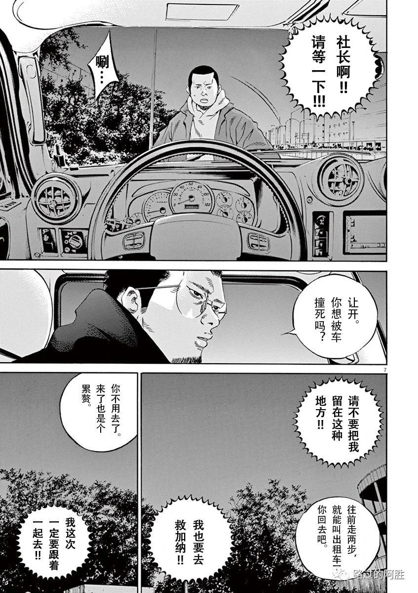 第 120 页
