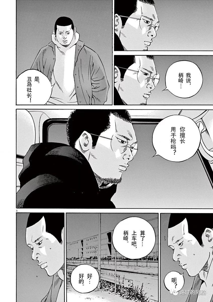 第 121 页