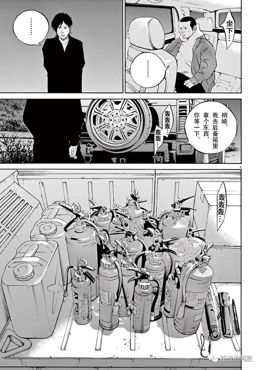 第 122 页