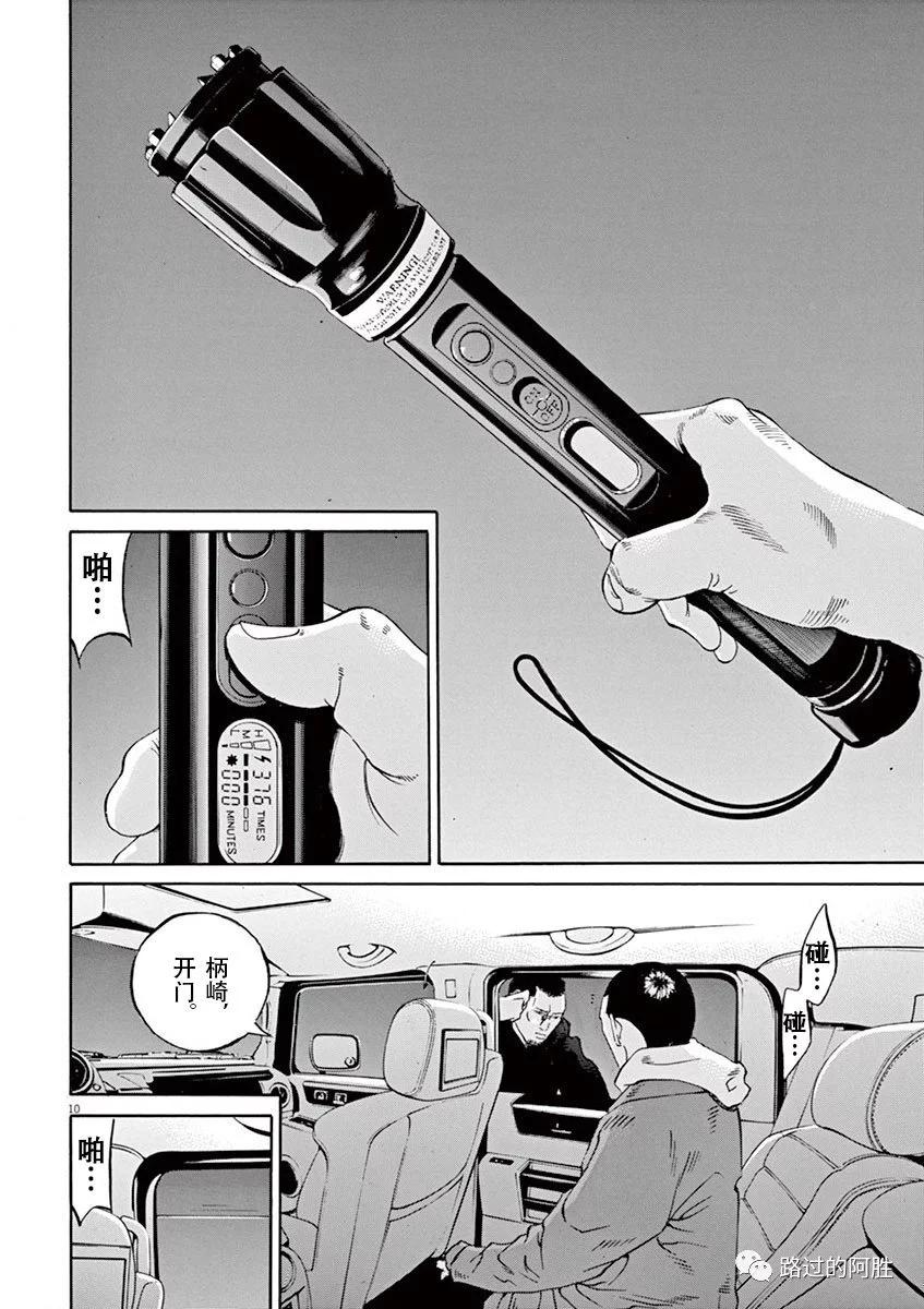 第 123 页