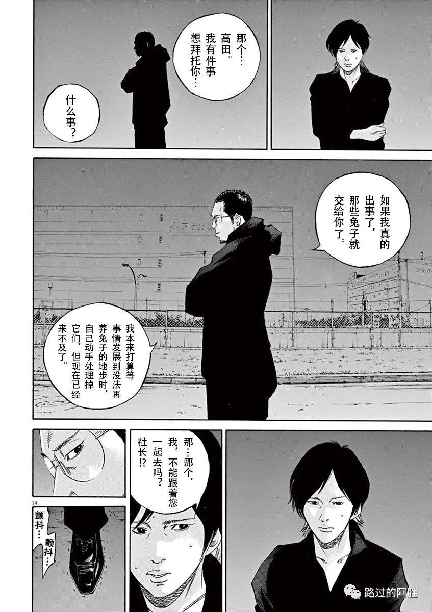 第 127 页