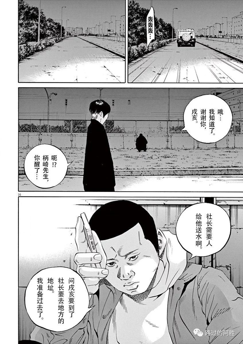 第 129 页