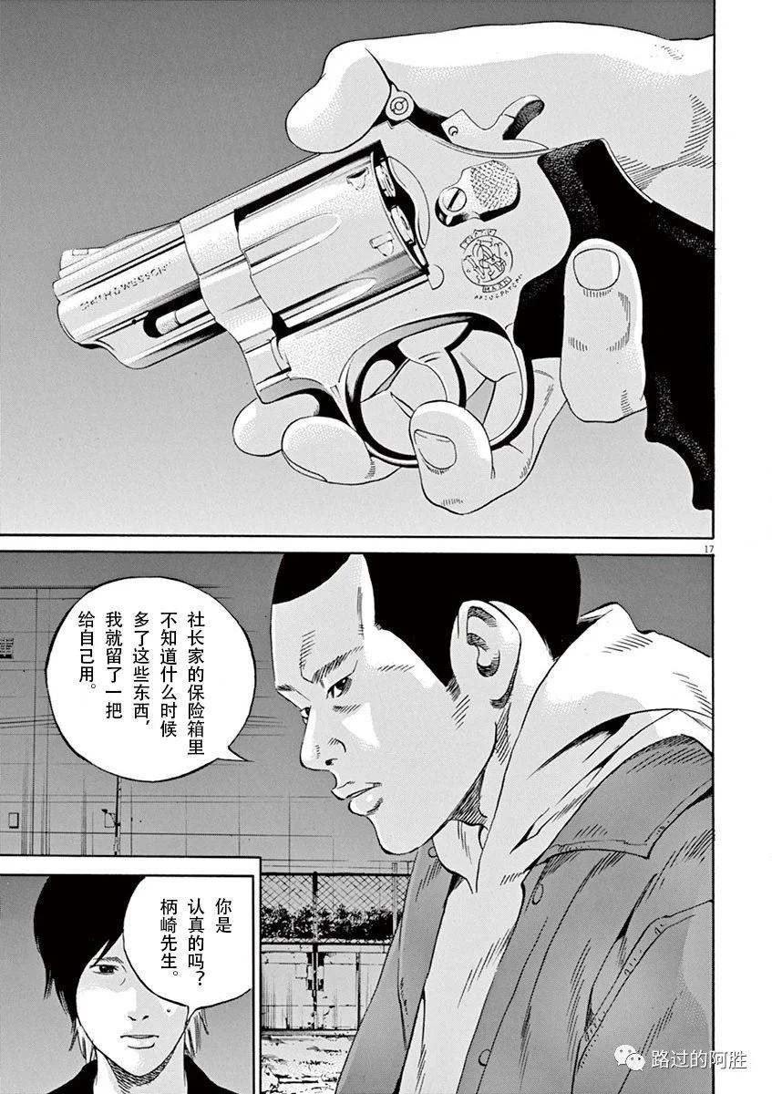 第 130 页