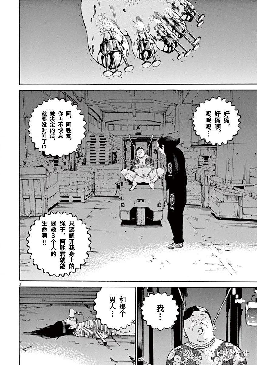 第 133 页
