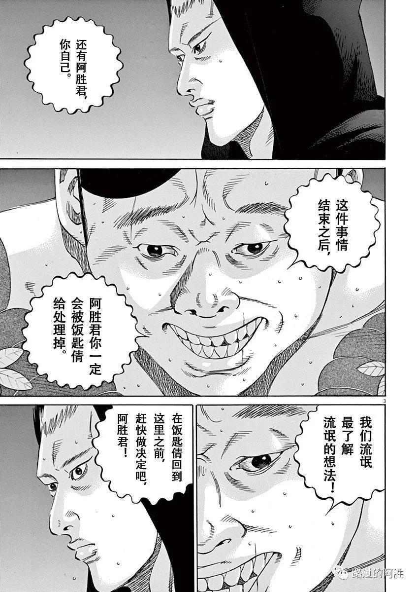 第 134 页