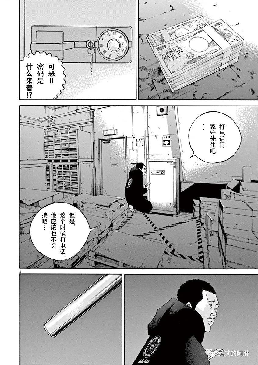 第 135 页