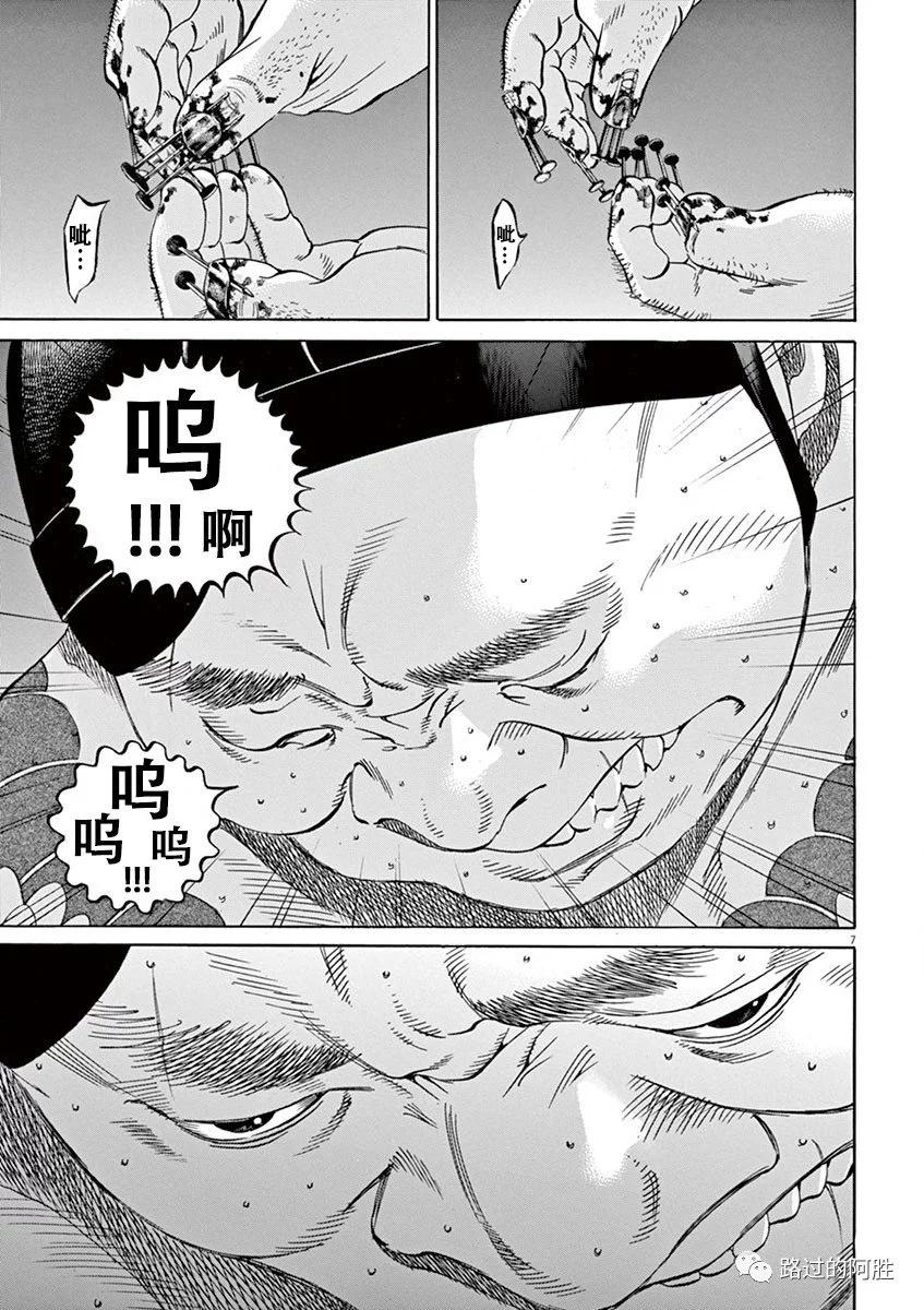 第 138 页