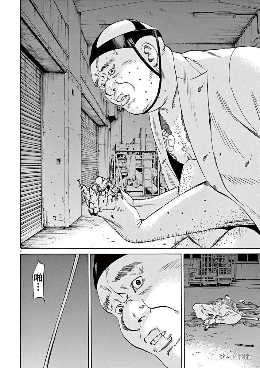 第 139 页