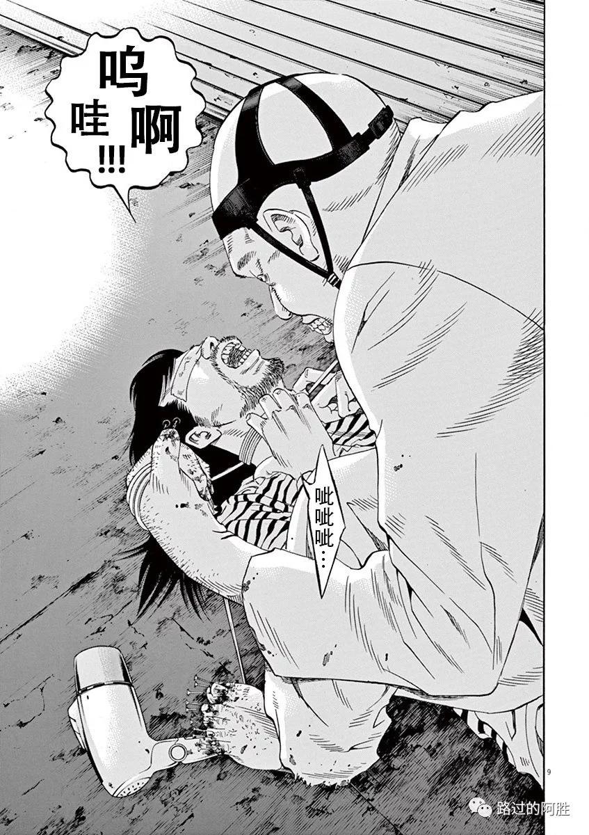 第 140 页