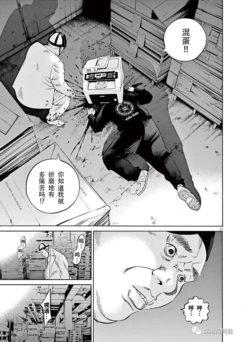 第 144 页