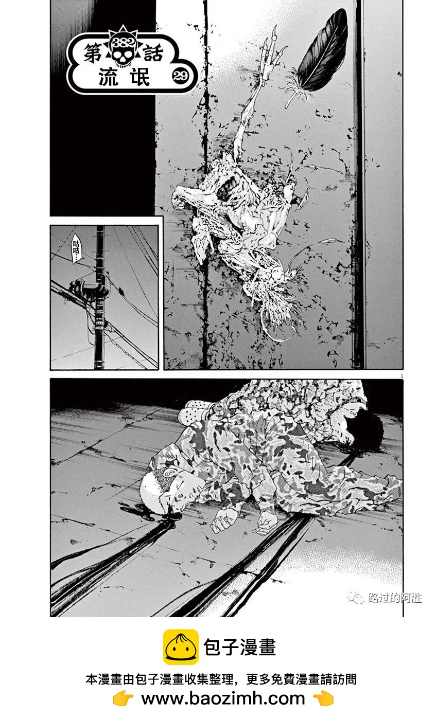 第 150 页