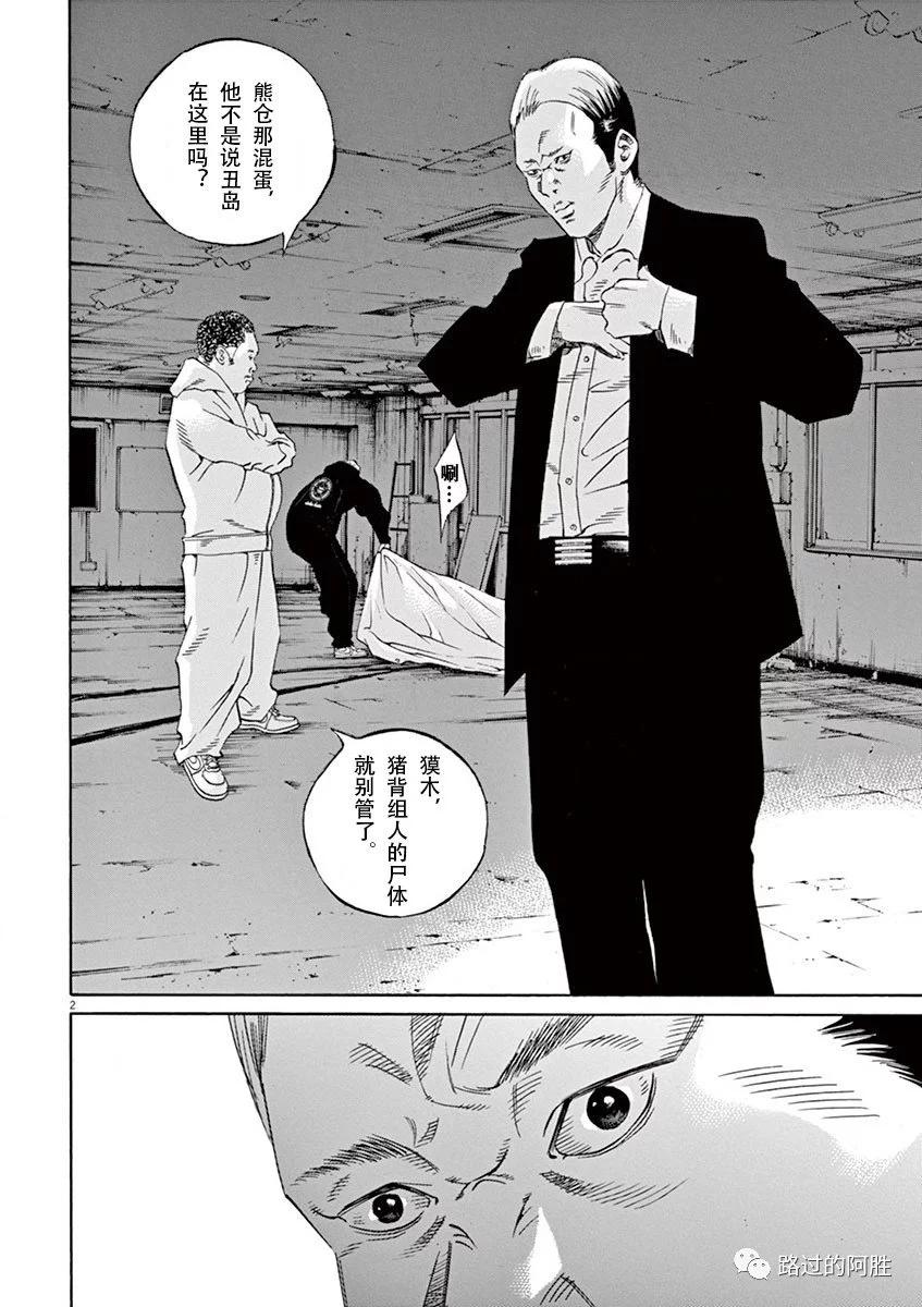 第 151 页