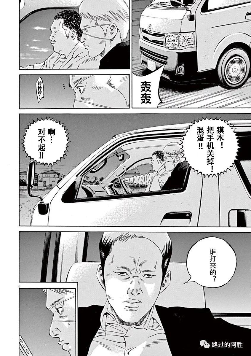 第 155 页