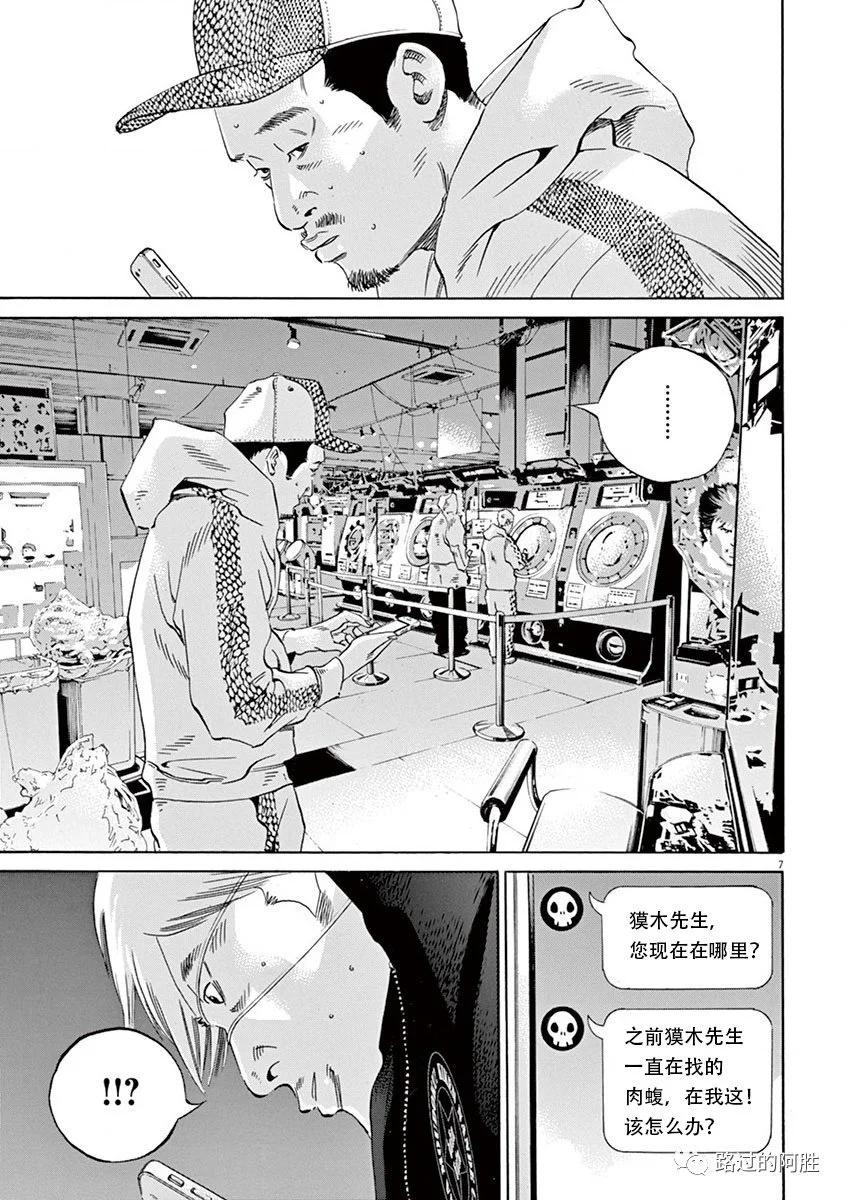 第 156 页