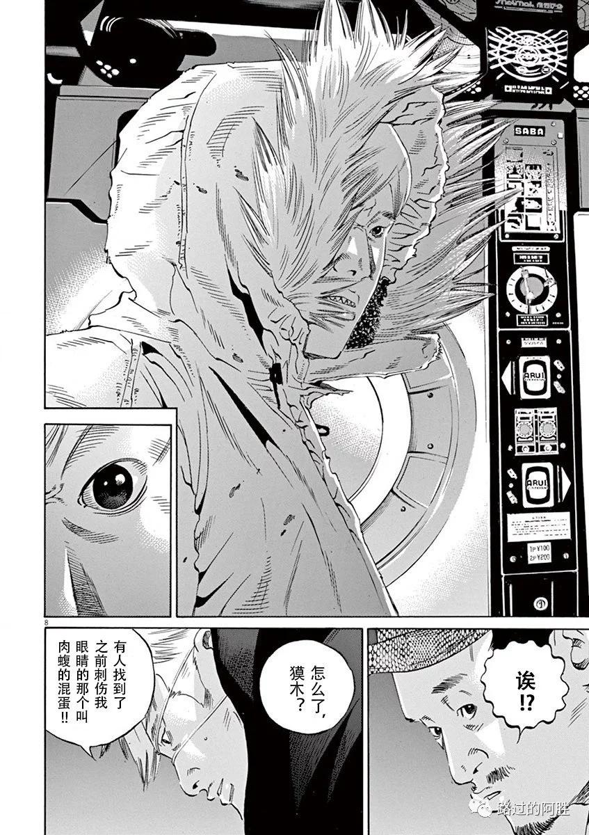 第 157 页