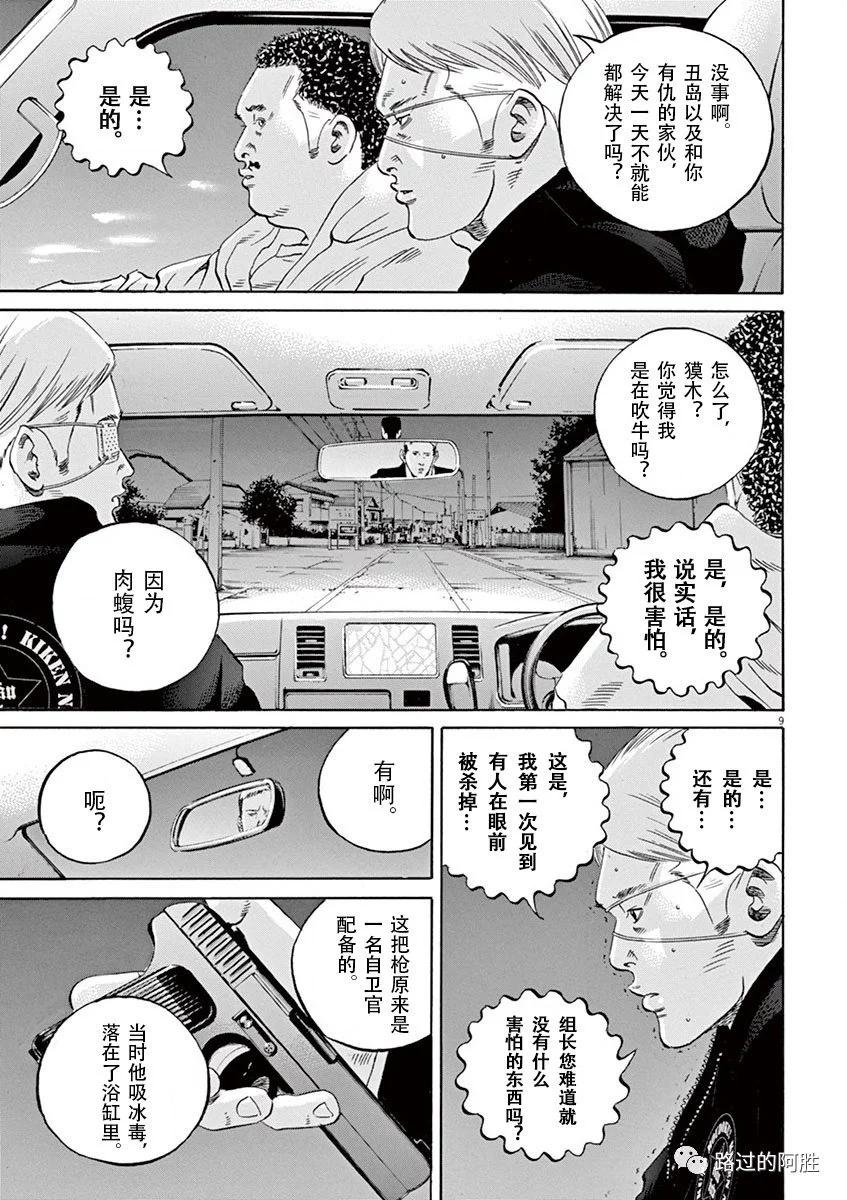 第 158 页