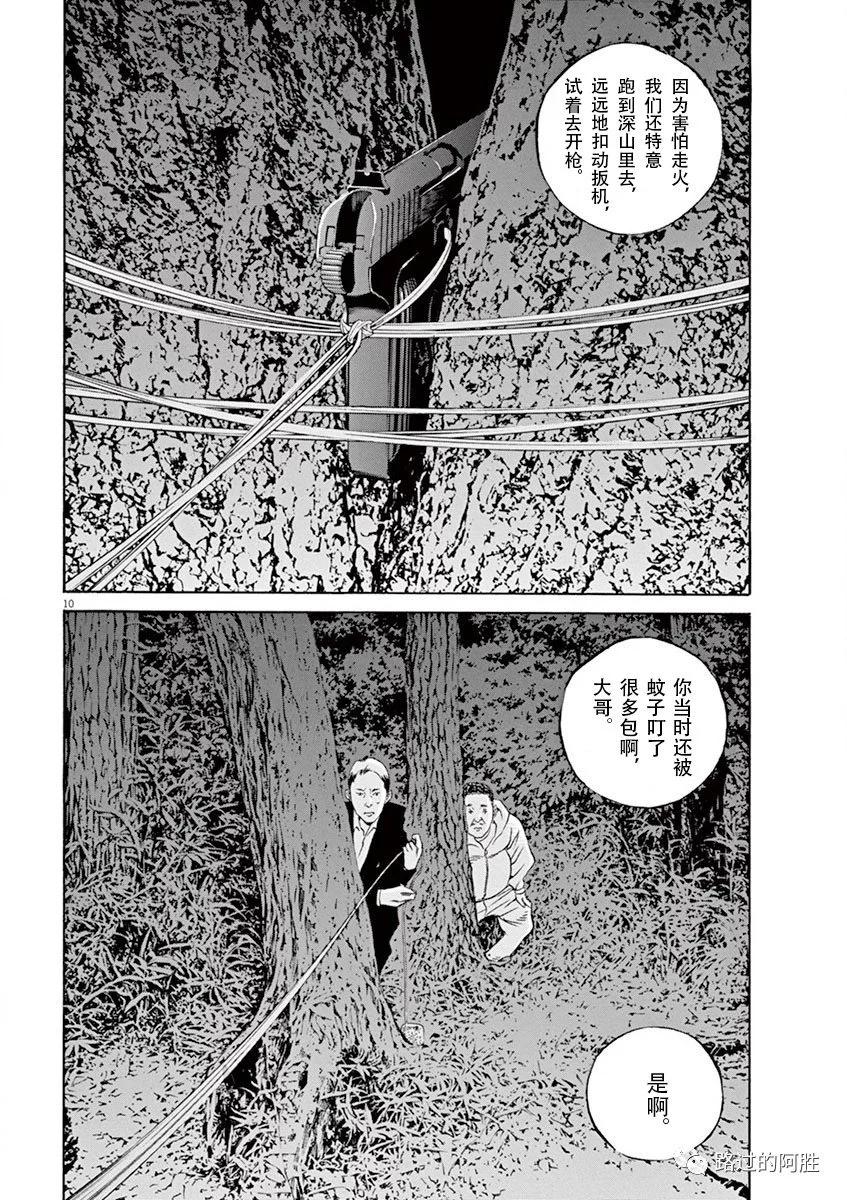 第 159 页