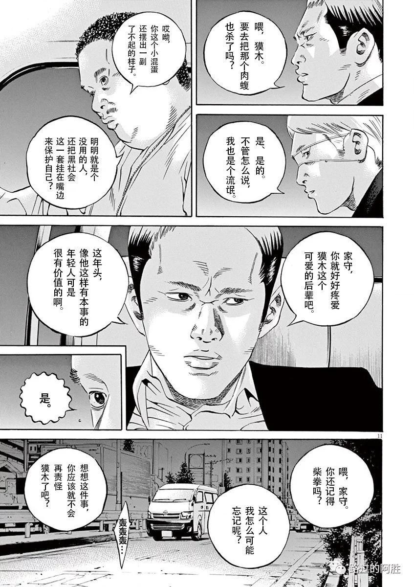 第 160 页