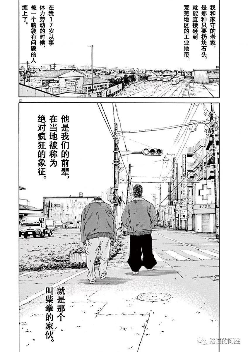 第 161 页