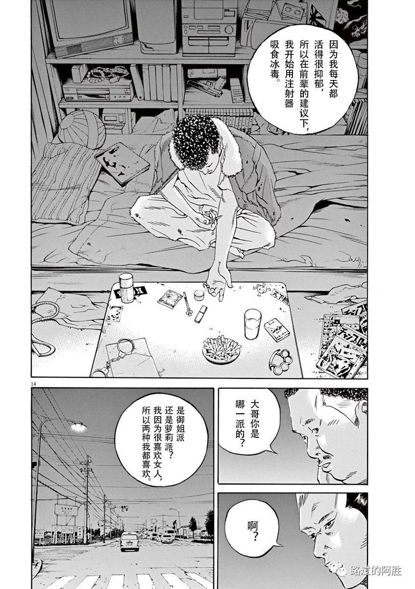 第 163 页