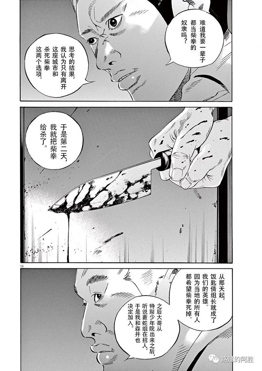 第 165 页