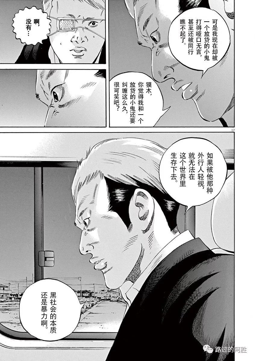 第 166 页