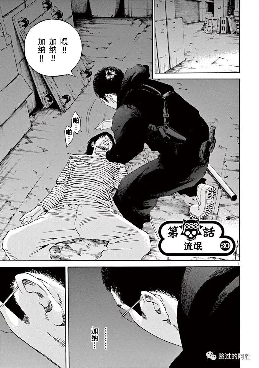 第 168 页